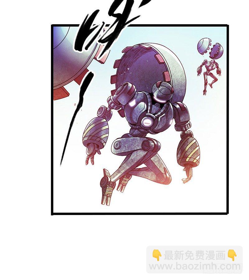 第1章 蓝色闪电3-第4话