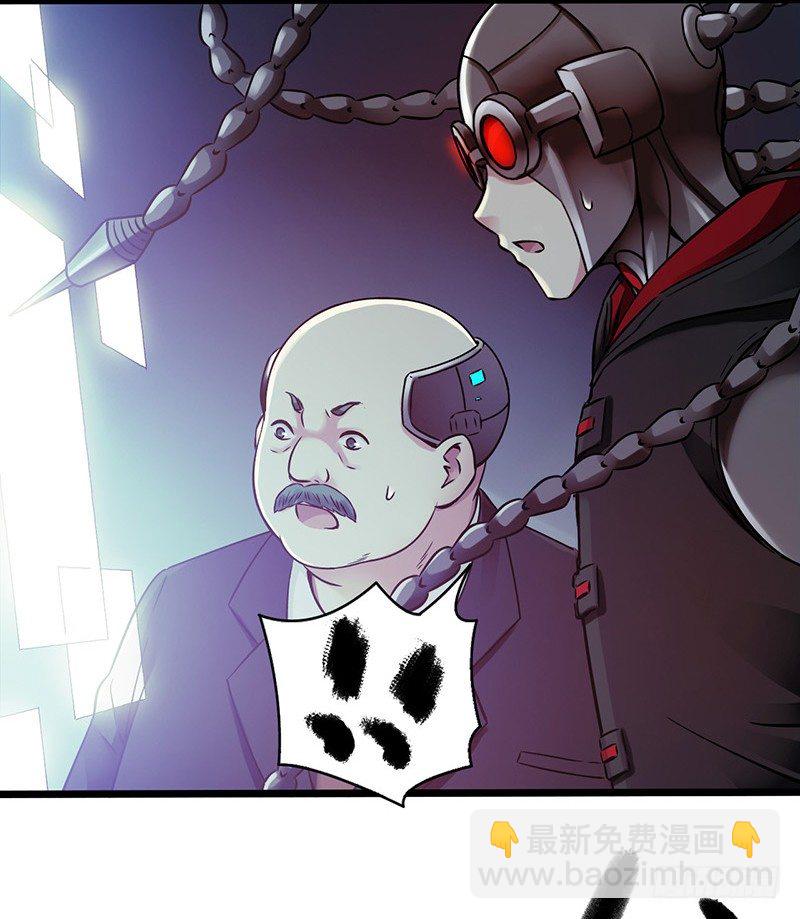 第1章 蓝色闪电3-第4话