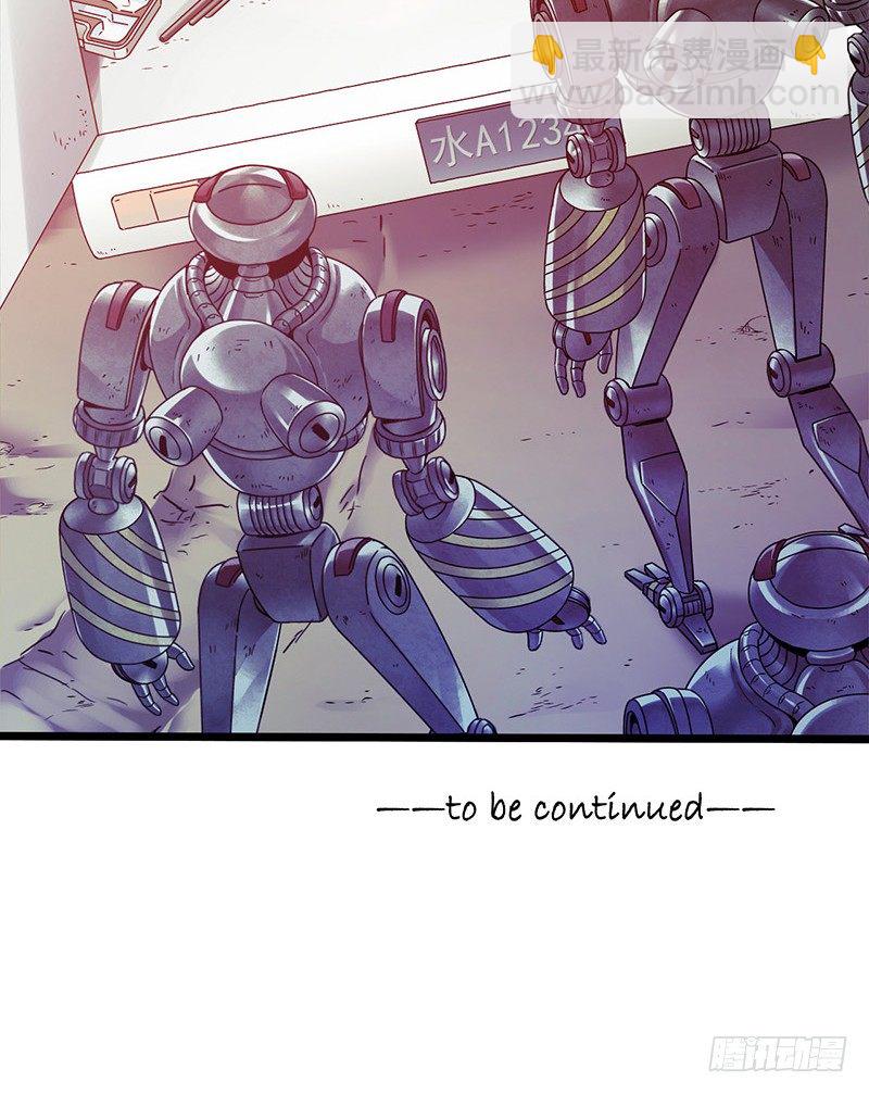 第1章 蓝色闪电3-第4话