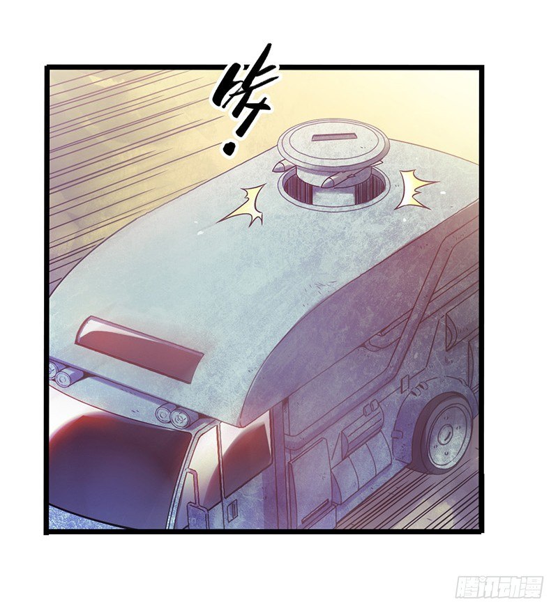 第1章 蓝色闪电3-第4话