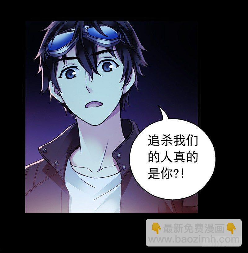 第3章 灵魂奏鸣曲7(1/2)-第34话