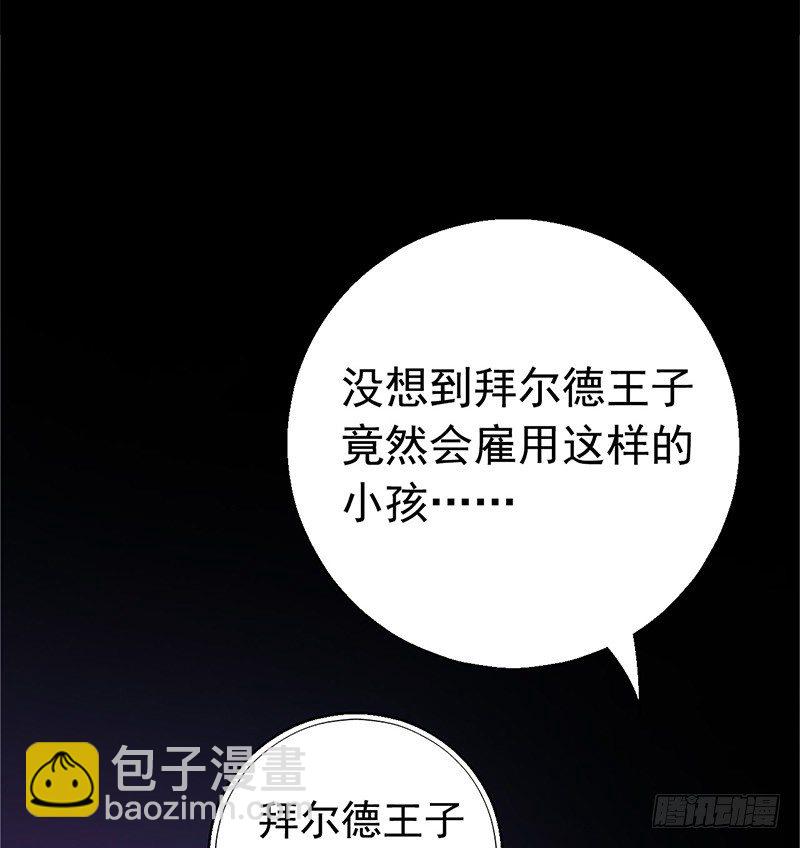 第3章 灵魂奏鸣曲7(1/2)-第34话