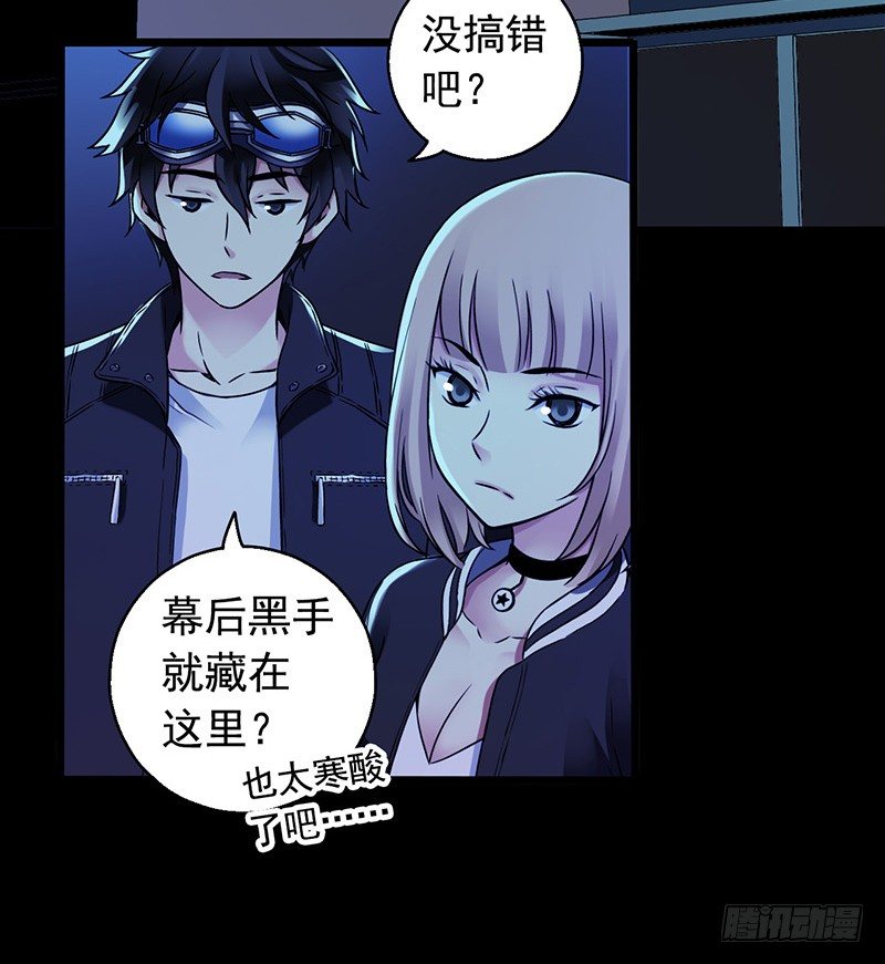 第3章 灵魂奏鸣曲7(1/2)-第34话