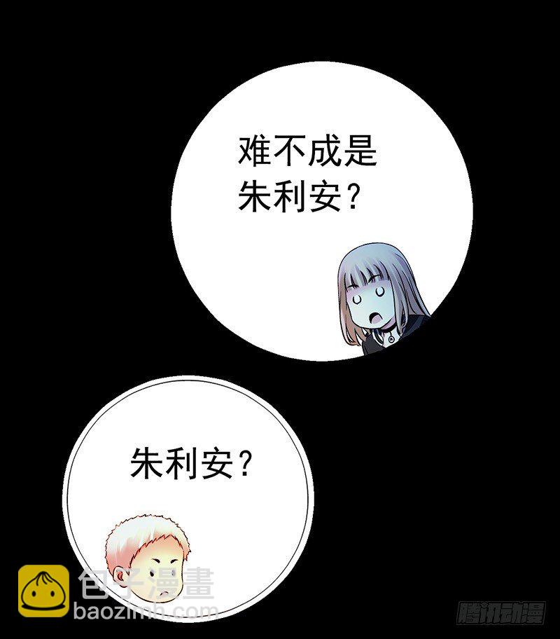 第3章 灵魂奏鸣曲7(1/2)-第34话