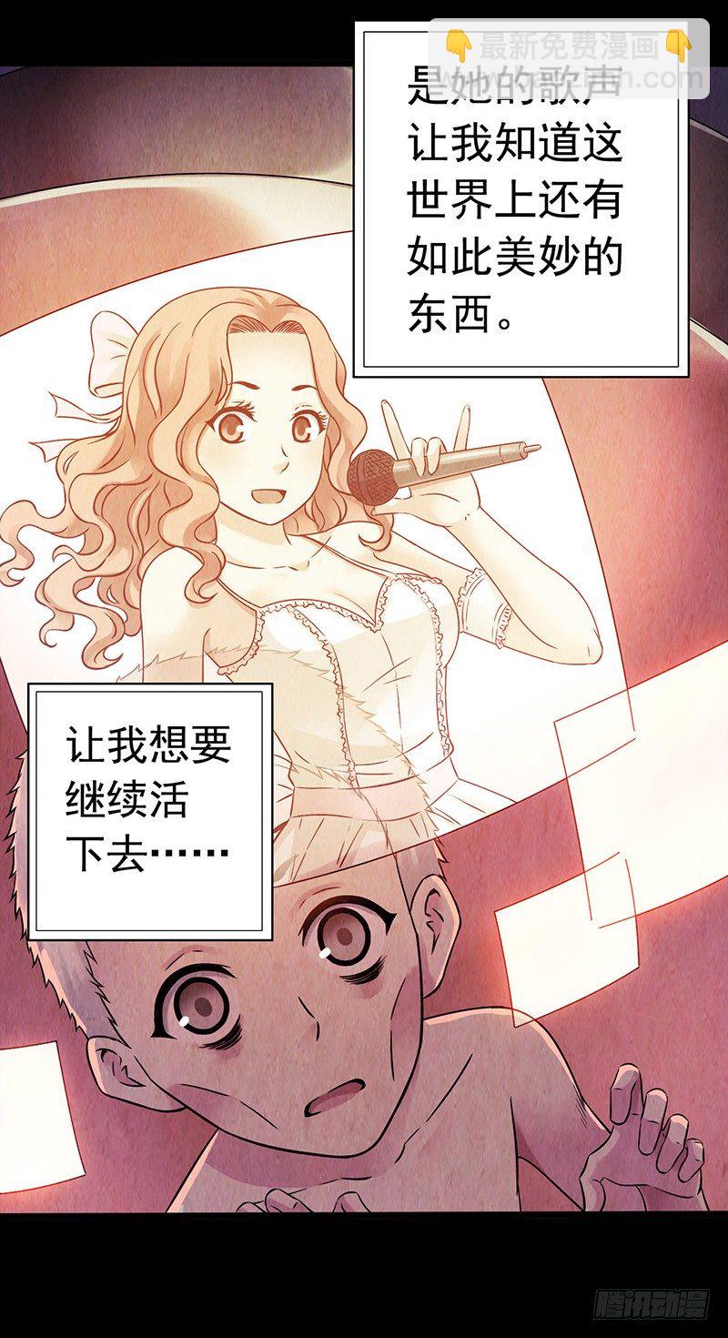 第3章 灵魂奏鸣曲7(1/2)-第34话