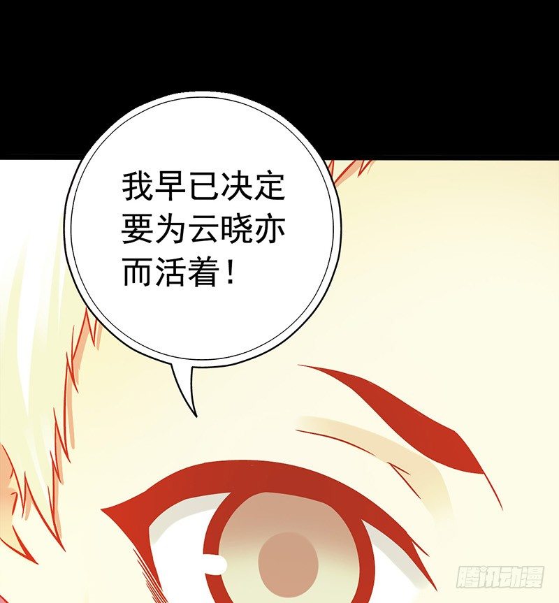 第3章 灵魂奏鸣曲7(1/2)-第34话