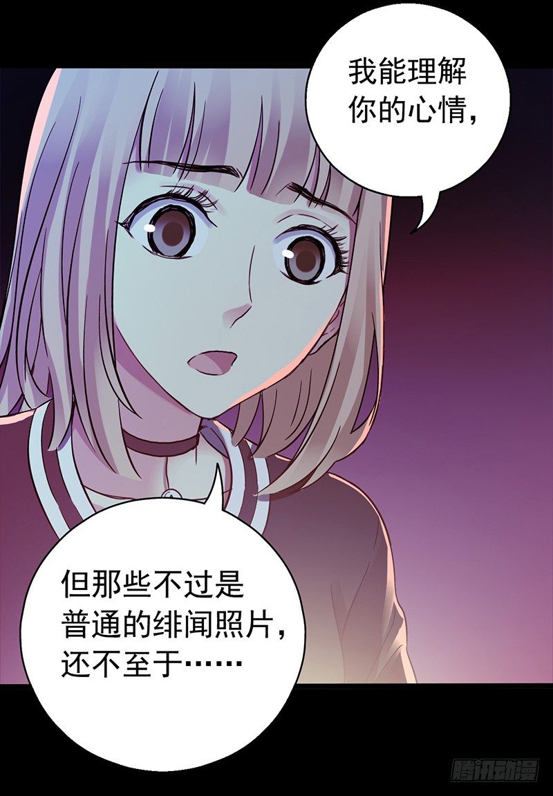 第3章 灵魂奏鸣曲7(1/2)-第34话