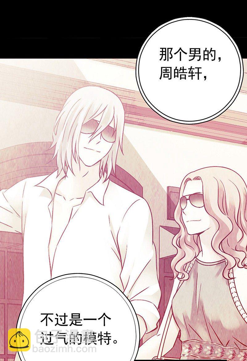 第3章 灵魂奏鸣曲7(1/2)-第34话