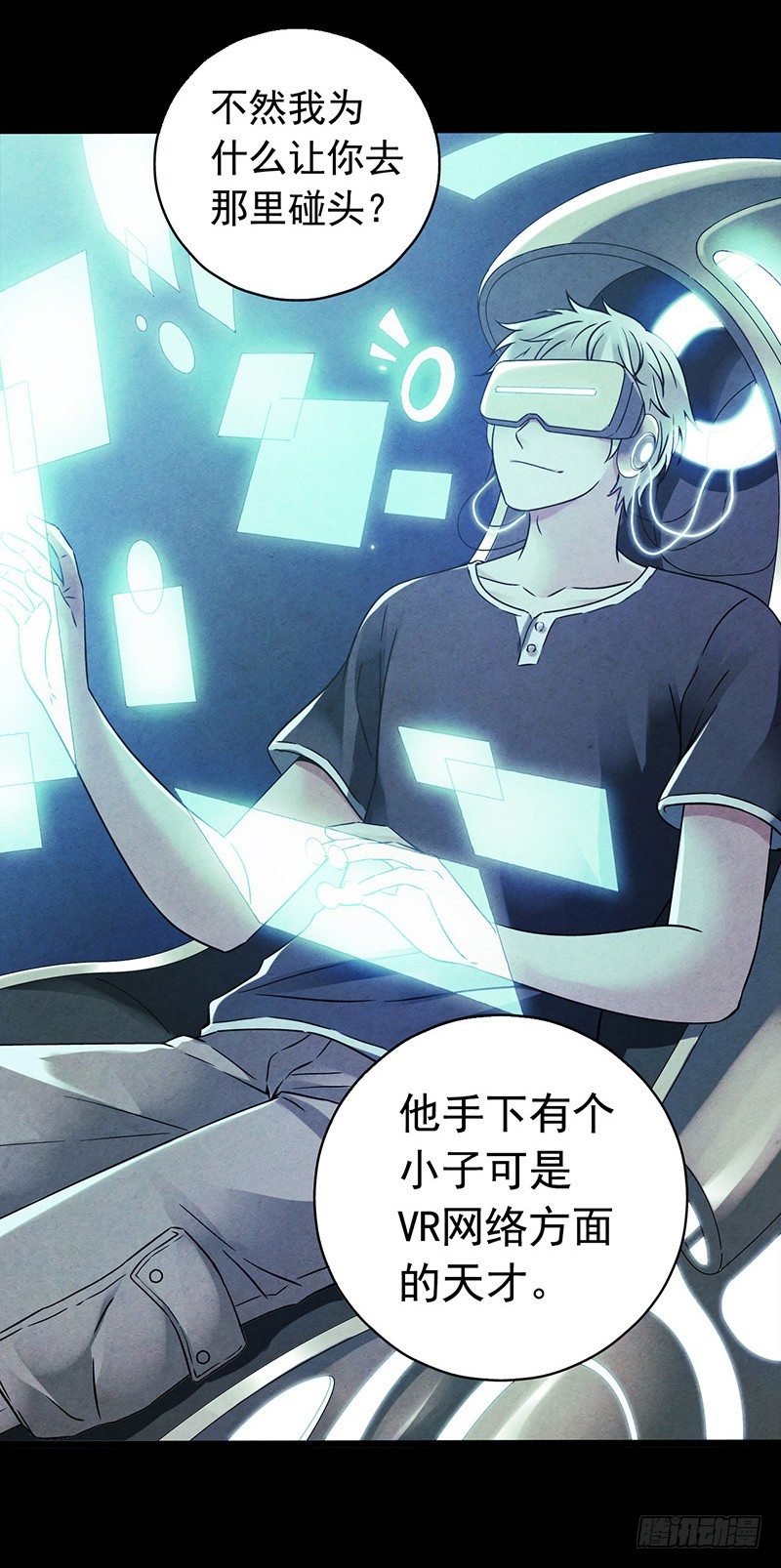 第3章 灵魂奏鸣曲7(1/2)-第34话