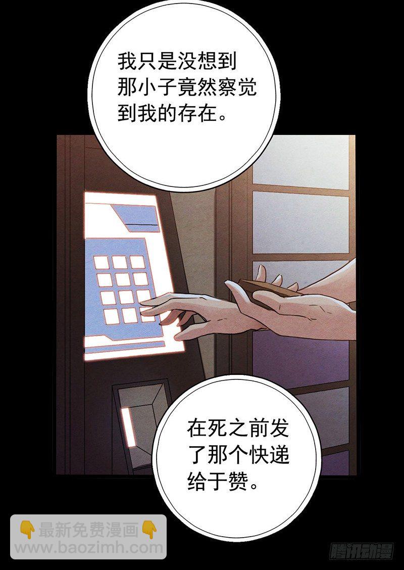 第3章 灵魂奏鸣曲7(1/2)-第34话