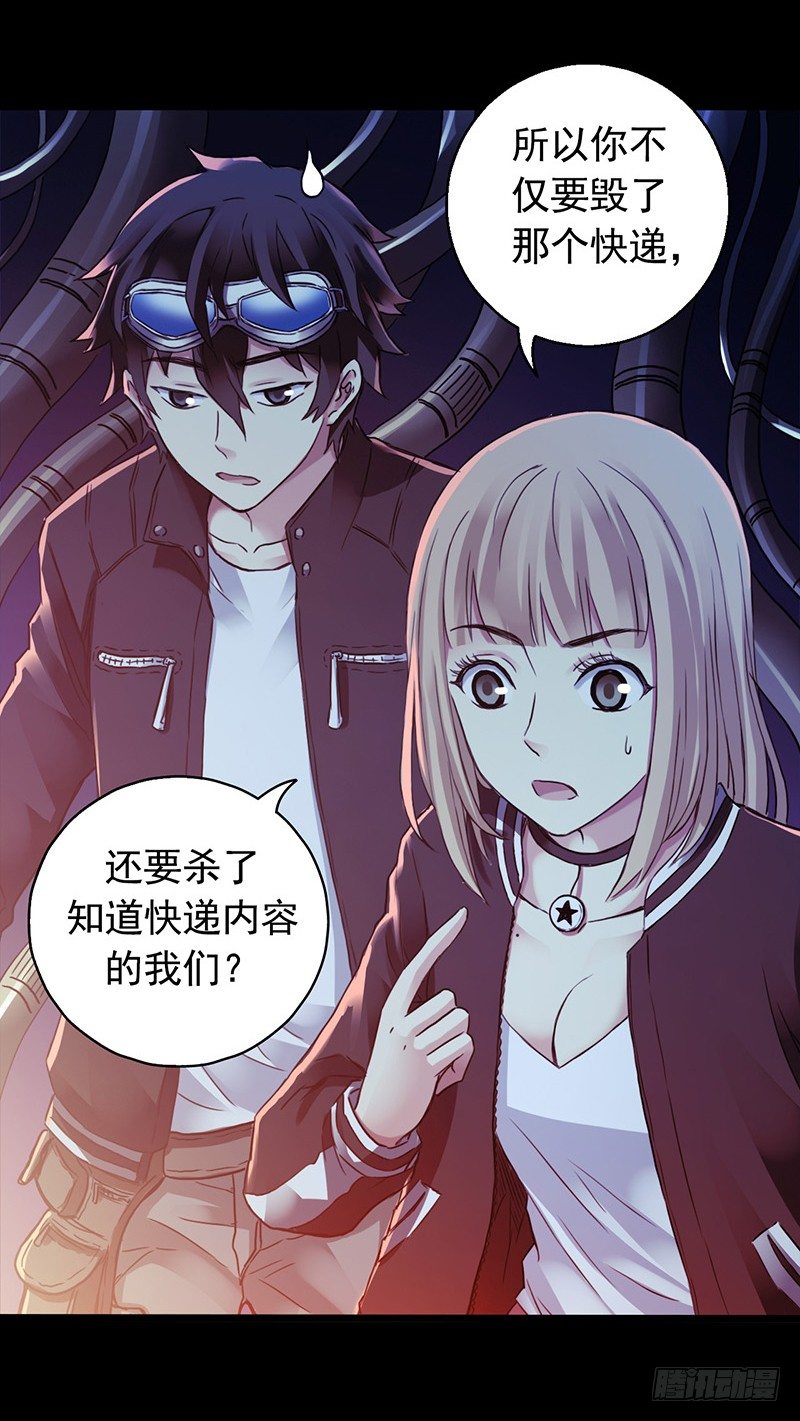 第3章 灵魂奏鸣曲7(1/2)-第34话