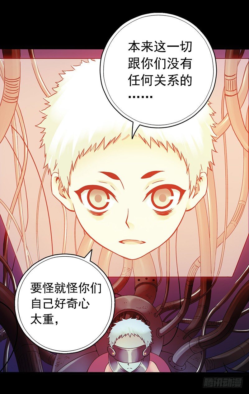 第3章 灵魂奏鸣曲7(1/2)-第34话