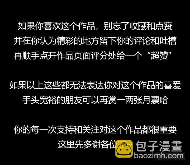 第3章 灵魂奏鸣曲7(1/2)-第34话