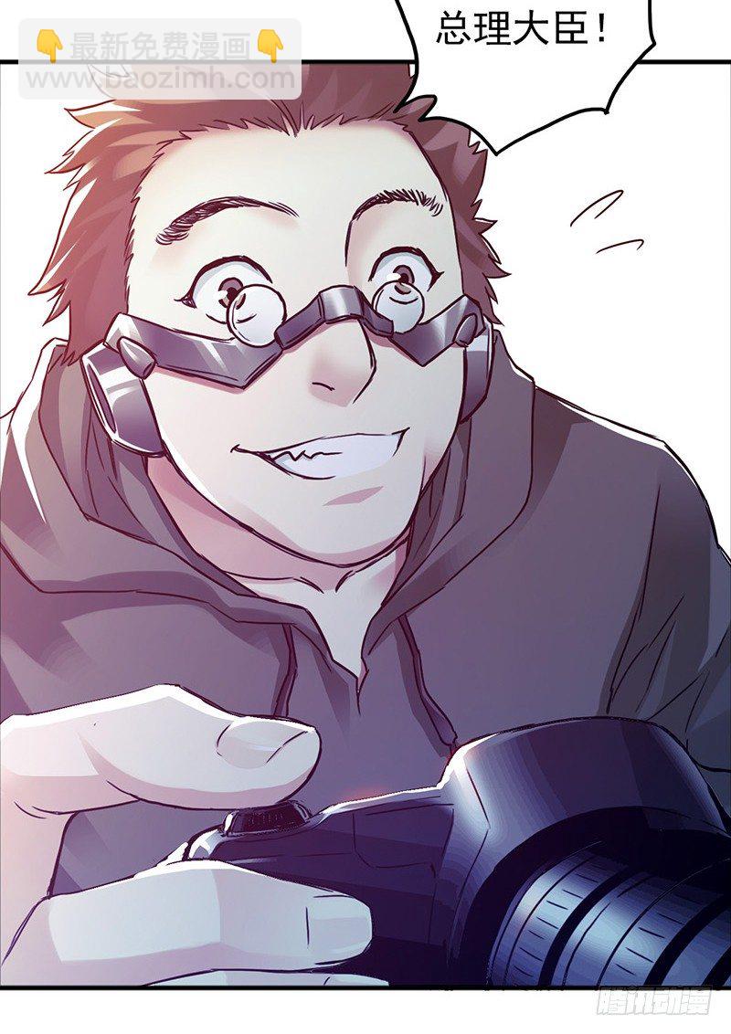 第3章 尾声-第36话