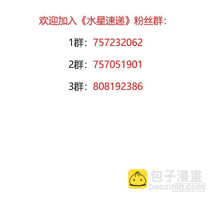 第3章 尾声-第36话