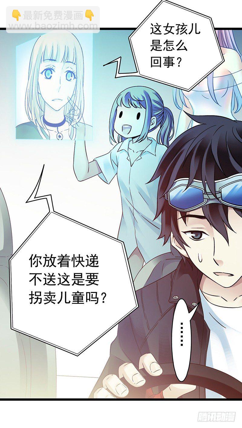 第4章 她的一生2(1/2)-第38话