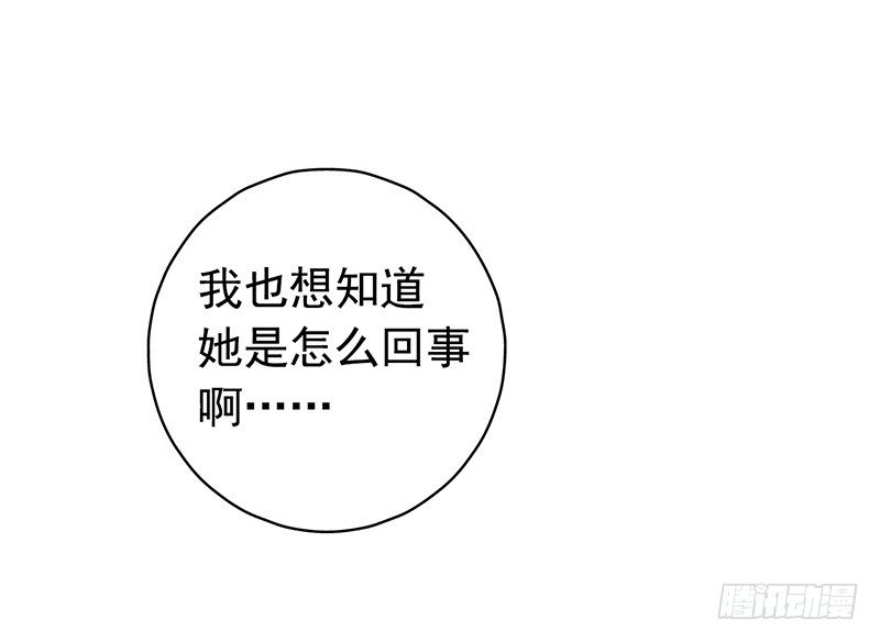 第4章 她的一生2(1/2)-第38话