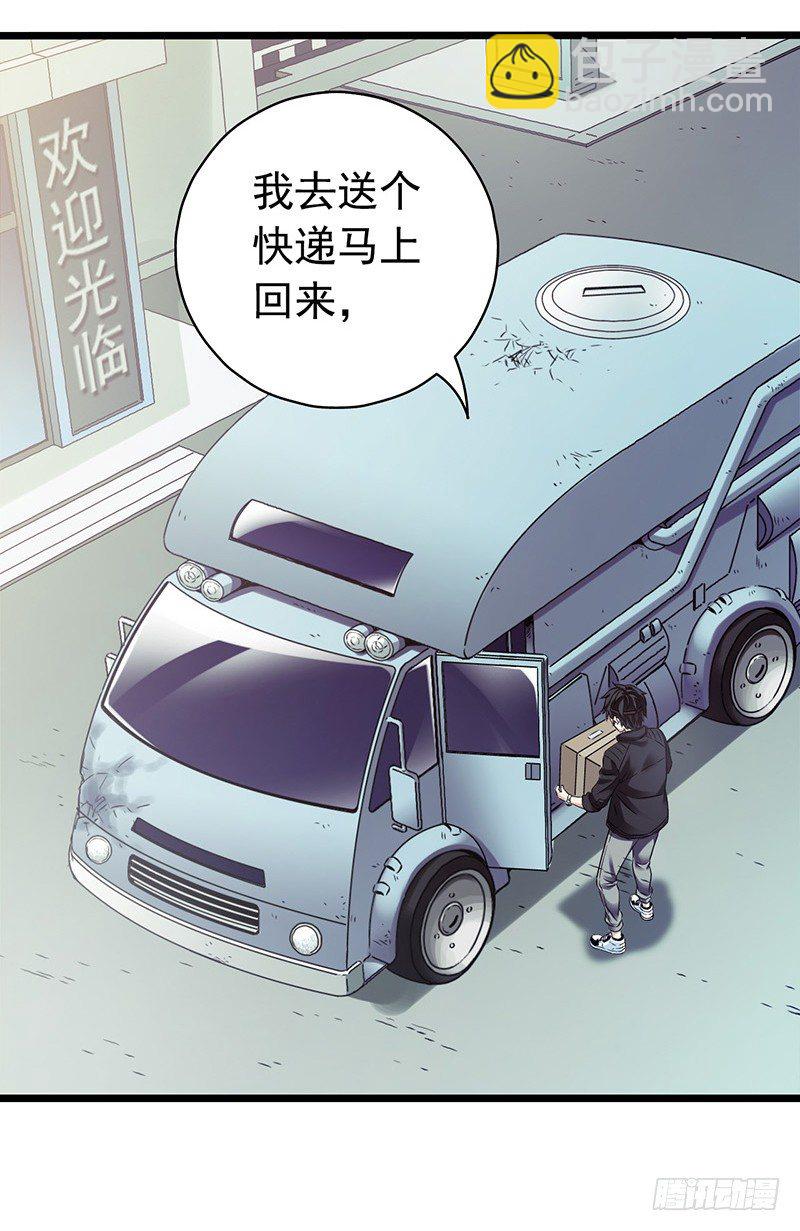 第4章 她的一生2(1/2)-第38话