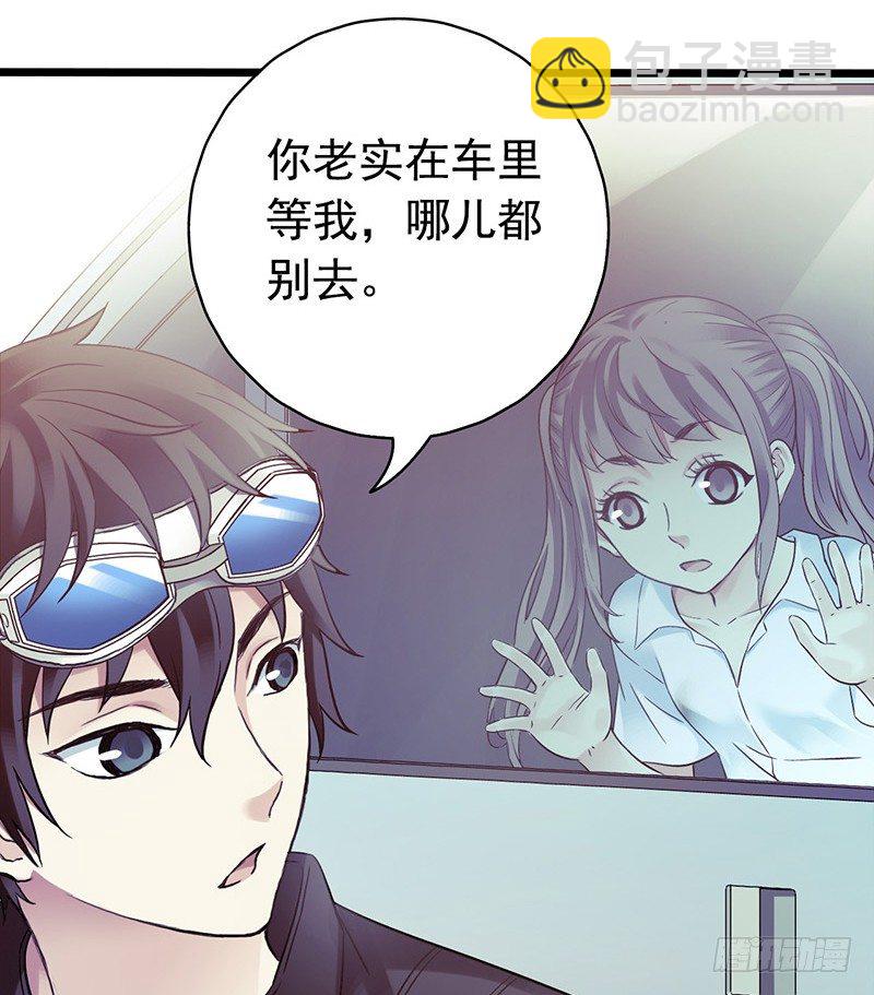 第4章 她的一生2(1/2)-第38话