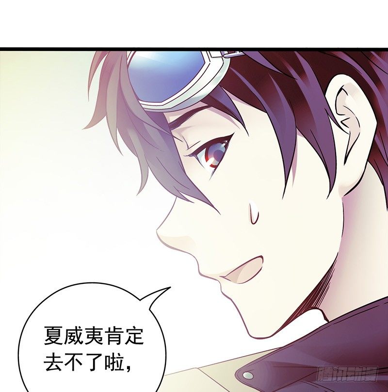 第4章 她的一生2(1/2)-第38话