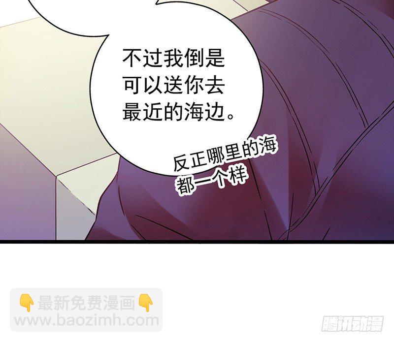 第4章 她的一生2(1/2)-第38话