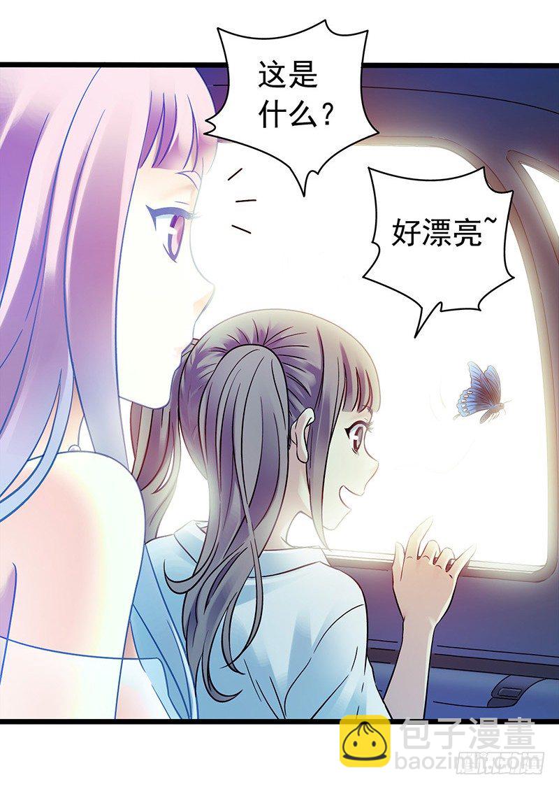 第4章 她的一生2(1/2)-第38话