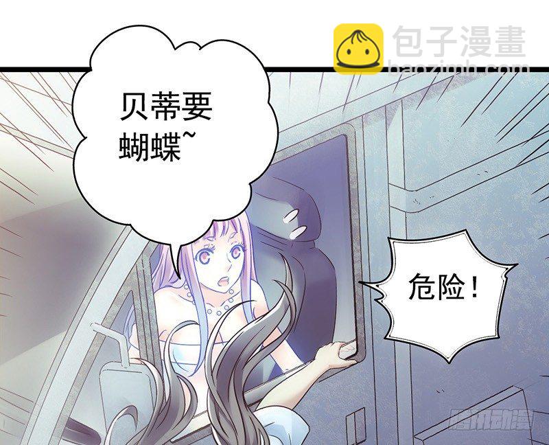 第4章 她的一生2(1/2)-第38话