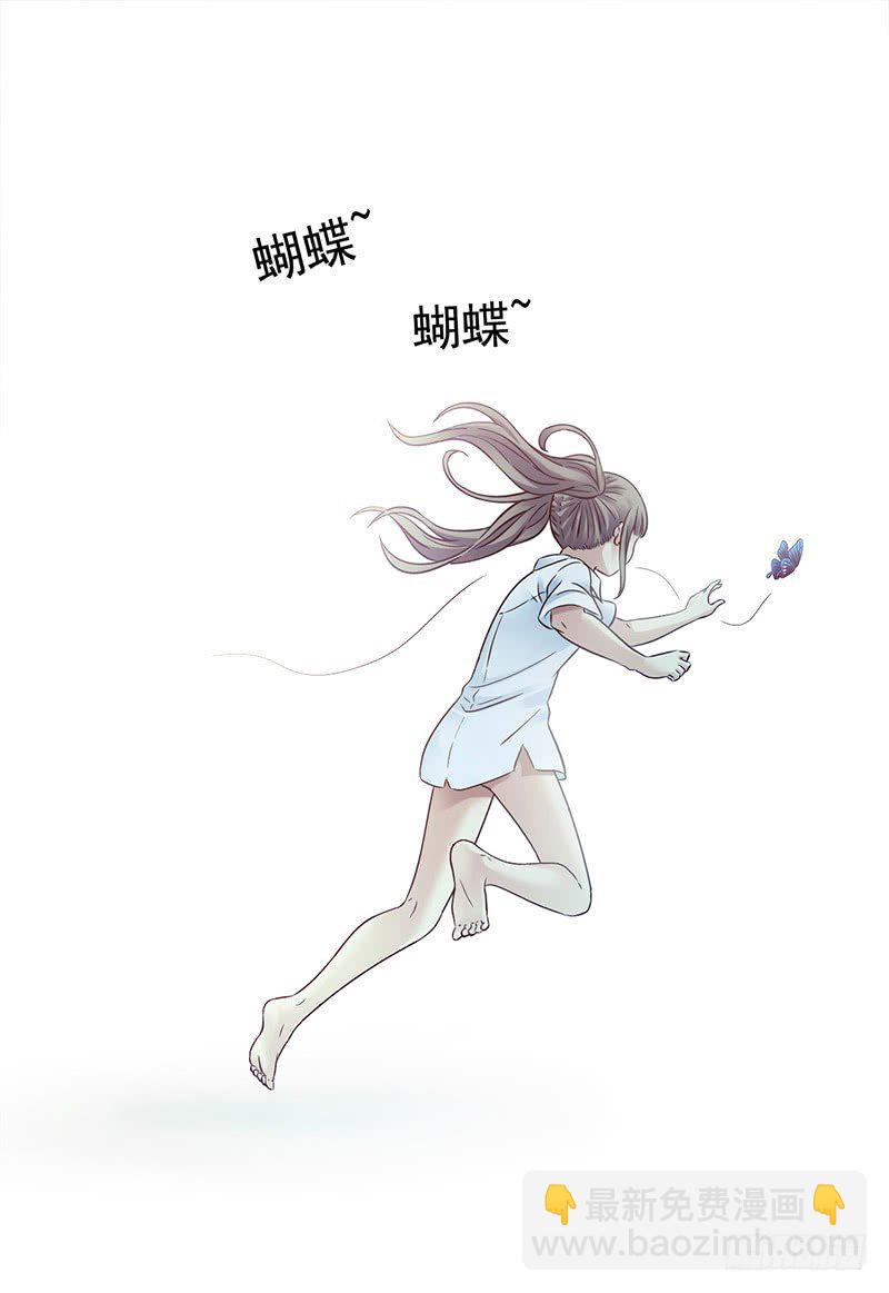 第4章 她的一生2(1/2)-第38话