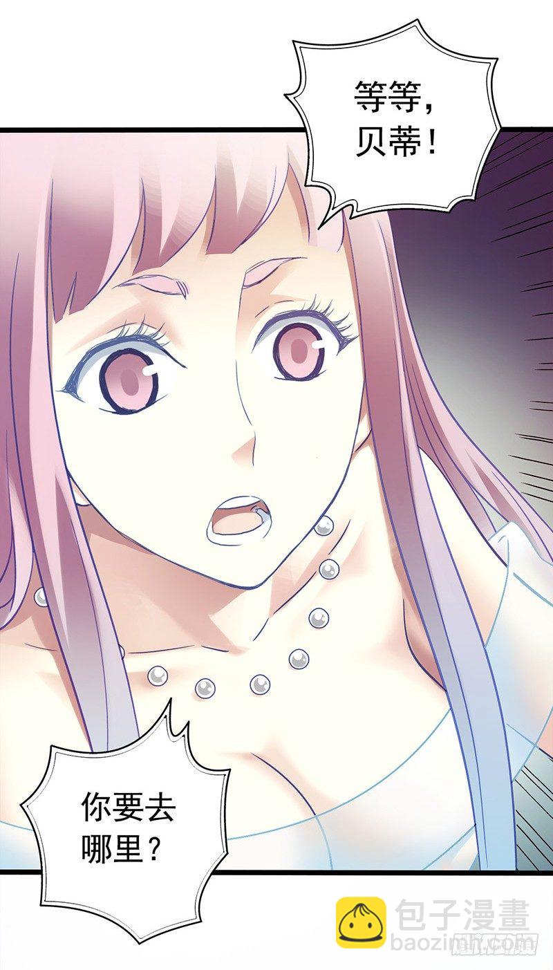 第4章 她的一生2(1/2)-第38话