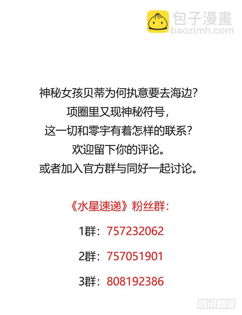 第4章 她的一生2(1/2)-第38话