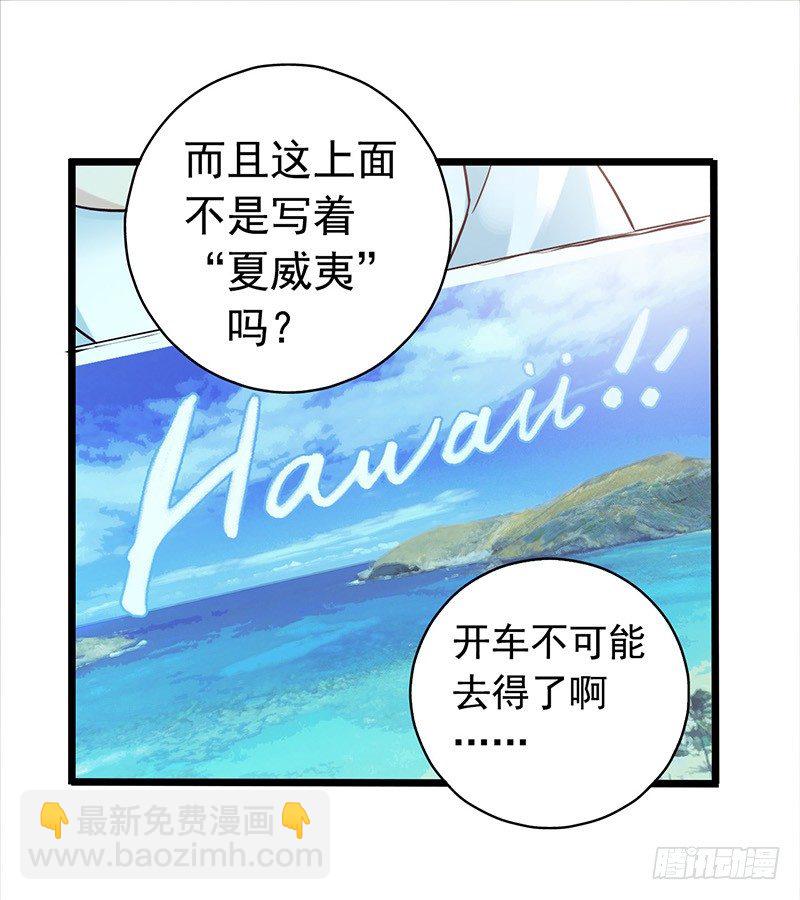 第4章 她的一生2(1/2)-第38话