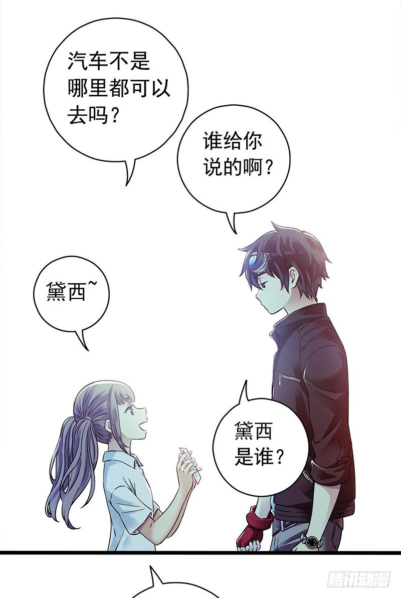 第4章 她的一生2(1/2)-第38话