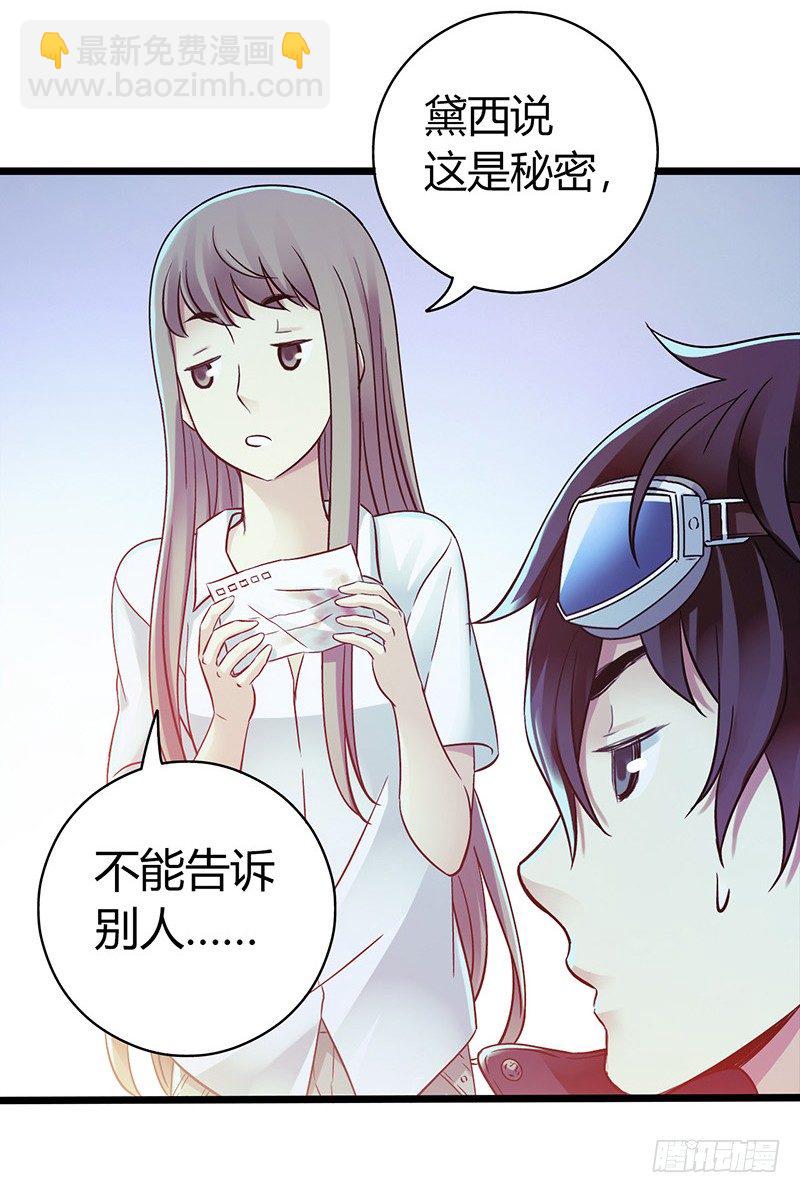 第4章 她的一生4-第40话