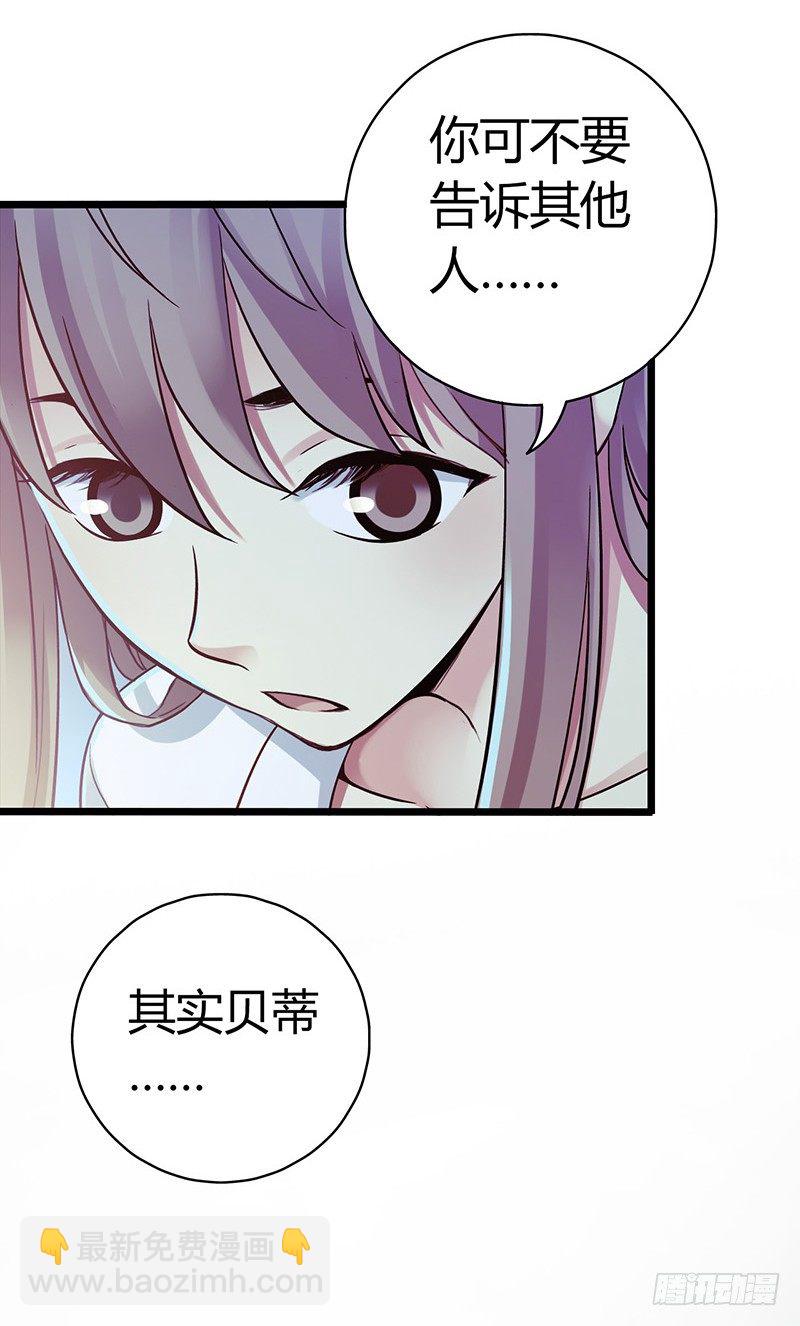 第4章 她的一生4-第40话