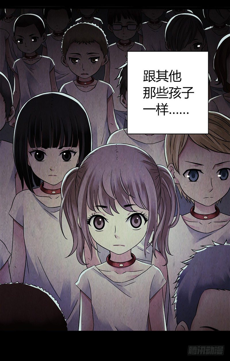 第4章 她的一生4-第40话