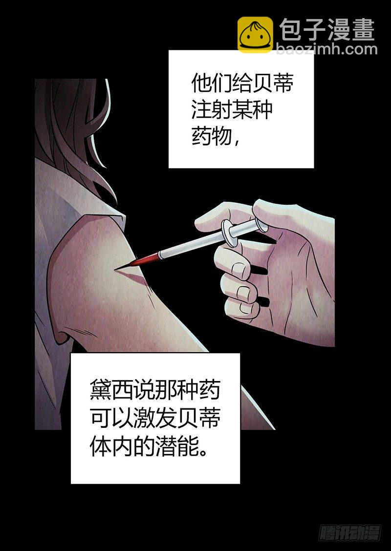 第4章 她的一生4-第40话