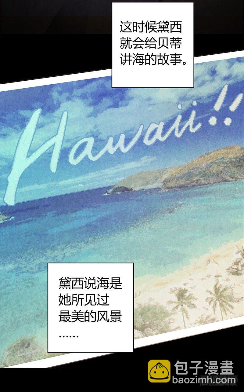 第4章 她的一生4-第40话