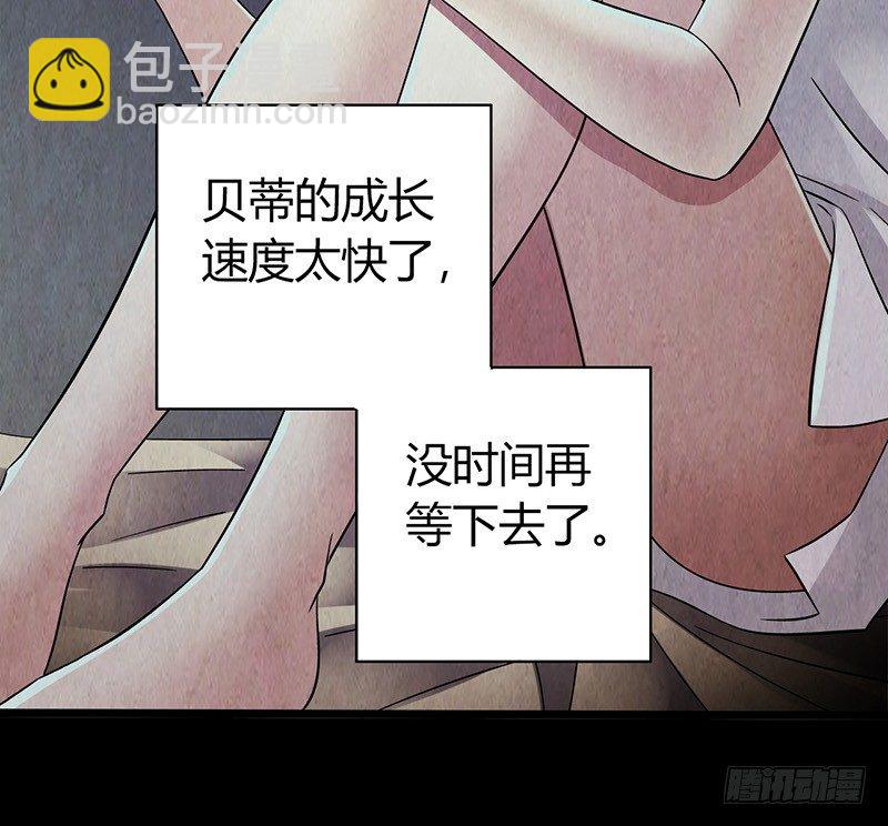 第4章 她的一生4-第40话