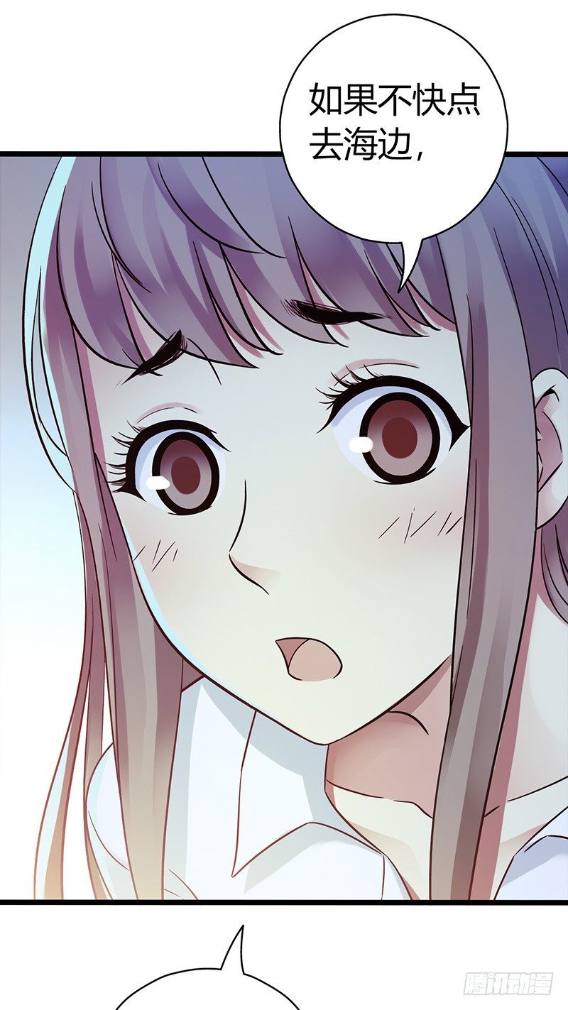 第4章 她的一生4-第40话