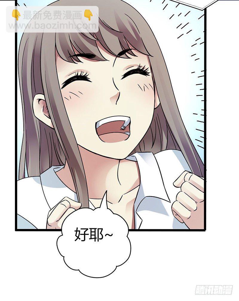 第4章 她的一生4-第40话