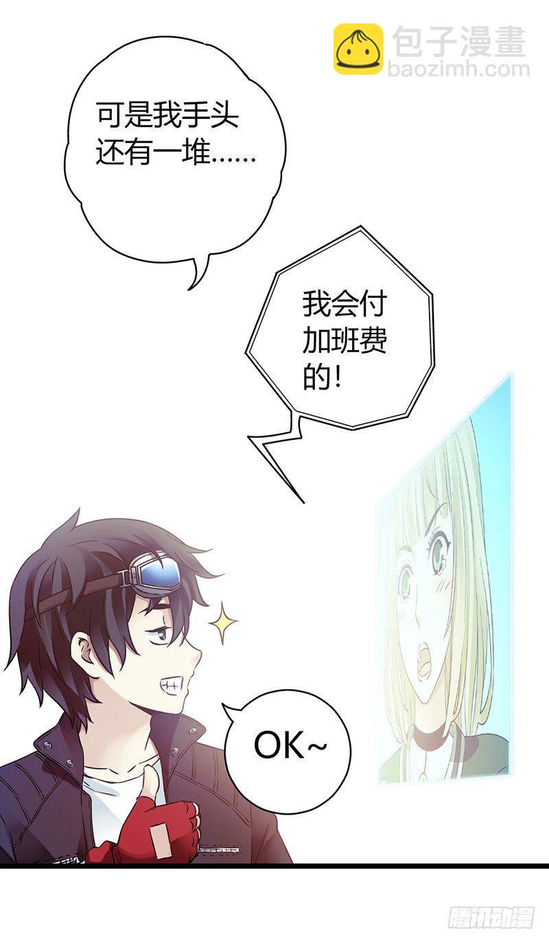 第4章 她的一生4-第40话