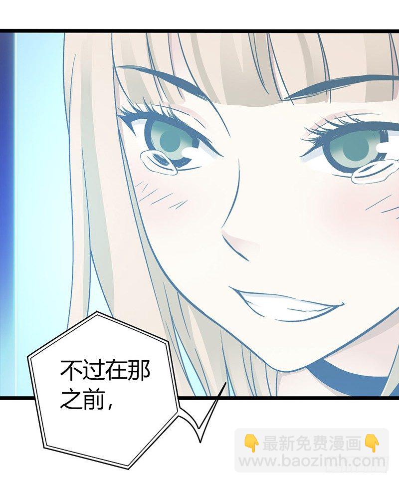 第4章 她的一生4-第40话