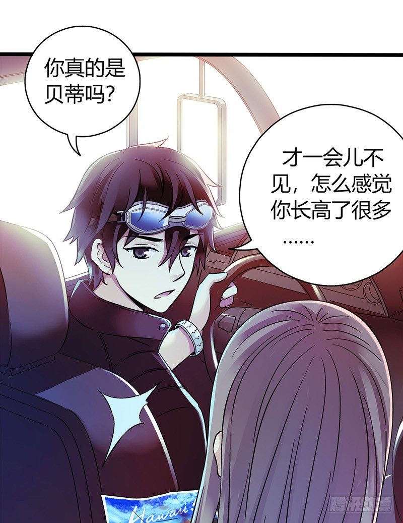 第4章 她的一生4-第40话