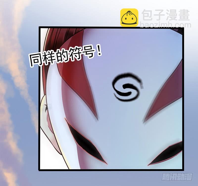 第4章 她的一生6-第42话