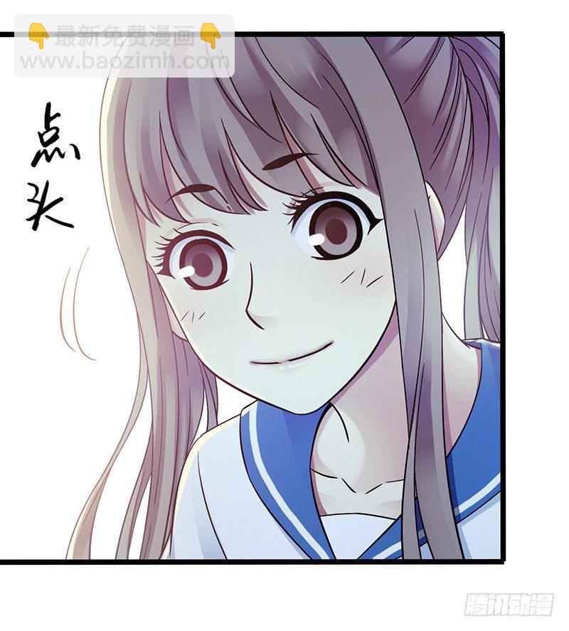 第4章 她的一生6-第42话