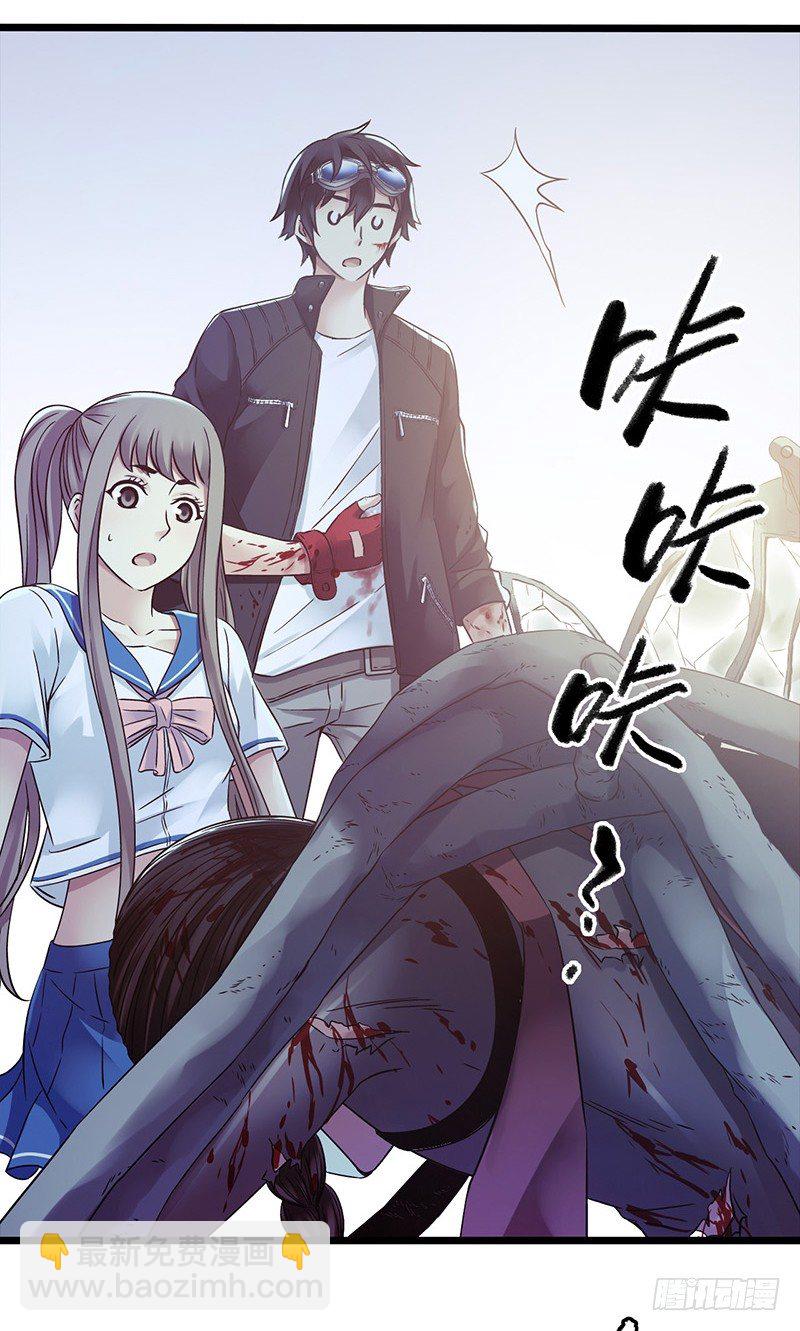 第4章 她的一生8-第44话