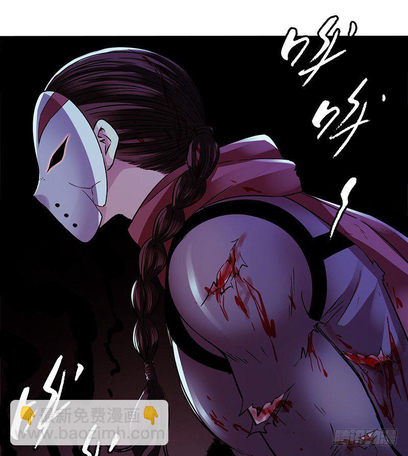 第4章 她的一生8-第44话