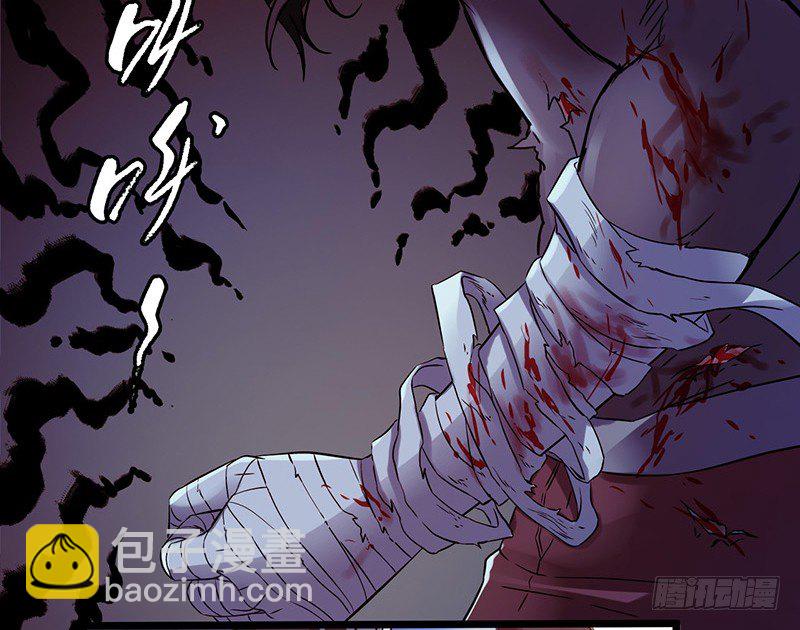 第4章 她的一生8-第44话