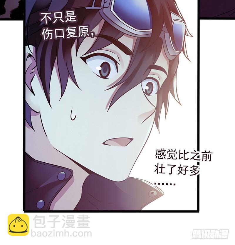 第4章 她的一生8-第44话