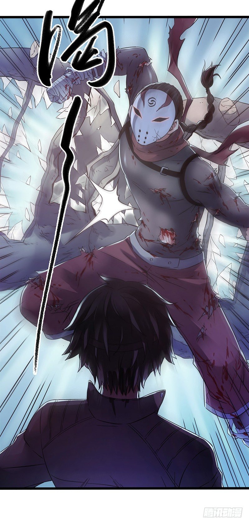 第4章 她的一生8-第44话